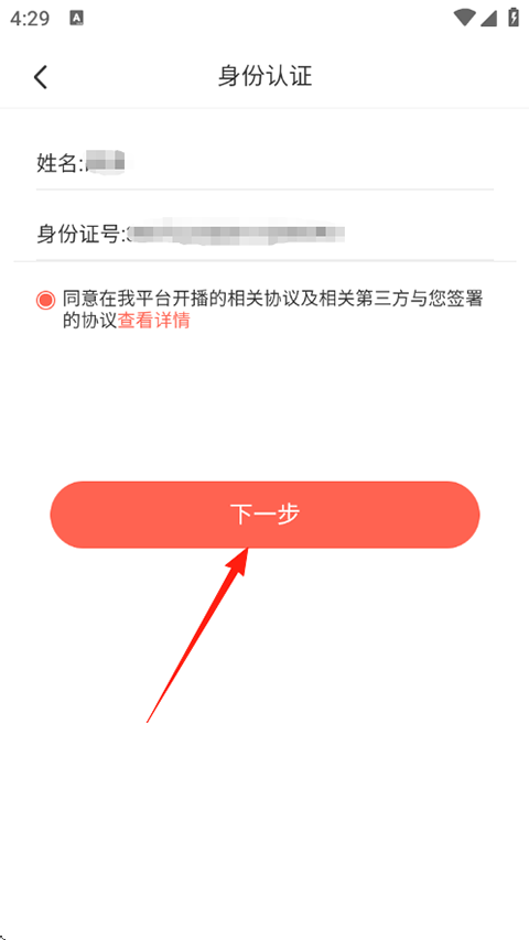 蜜疯直播2023最新版