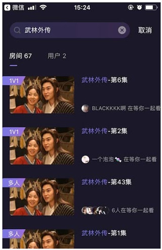 微光app官方正版