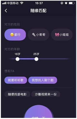 微光app官方正版