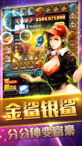 上下金花斗地主2025养成计划