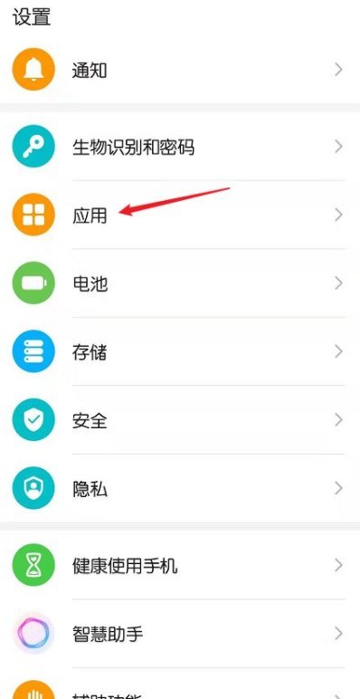 鲨鱼记账App