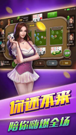 上下宝德棋牌app
