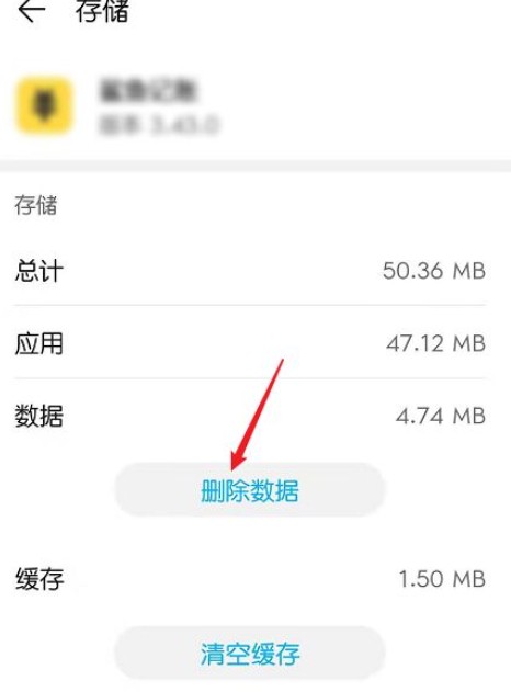 鲨鱼记账App