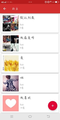音乐侠app正式版