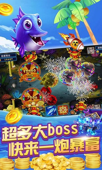 上下星力捕鱼九代平台