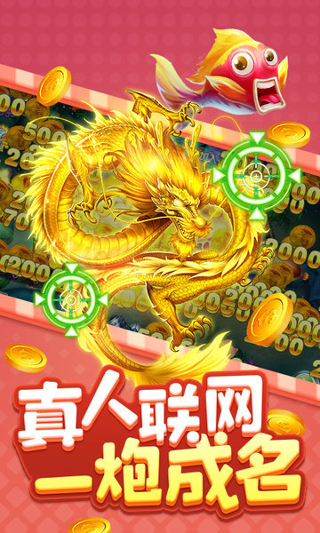 上下能赚钱的斗地主软件