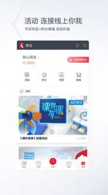 小明看看APP正式版