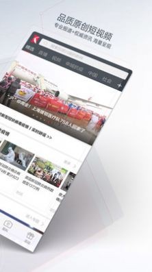 小明看看APP正式版