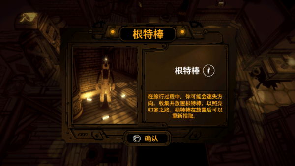 鲍里斯与黑暗生存内置MOD菜单版