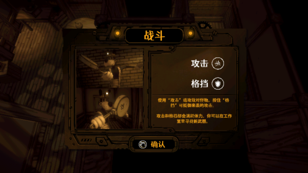 鲍里斯与黑暗生存内置MOD菜单版