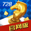 728多人棋盘珍藏版