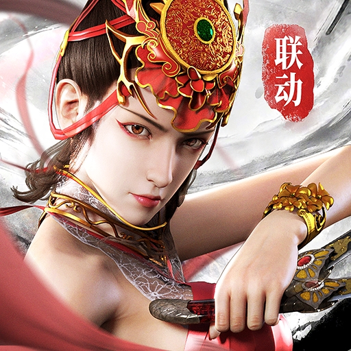 太古封魔录2无限内购版