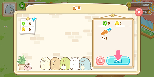 角落小伙伴的农场生活汉化版