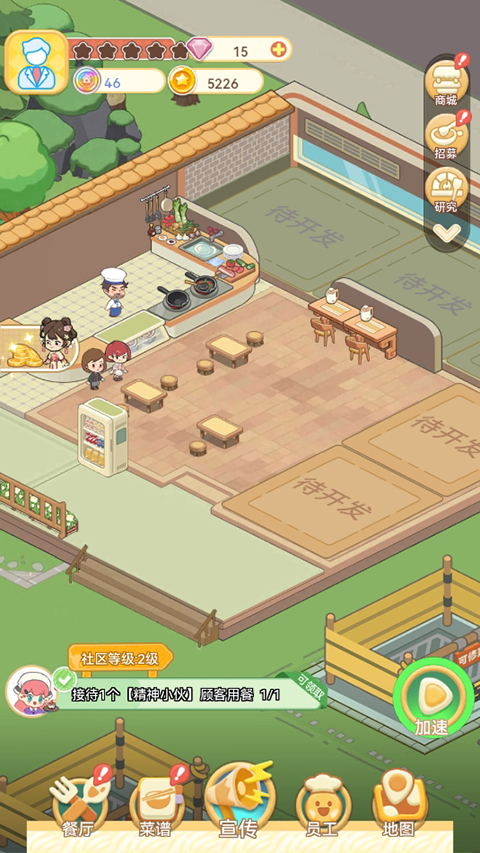 美味连连内置MOD菜单作弊版