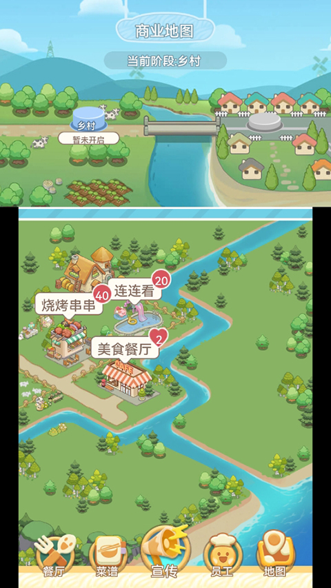 美味连连内置MOD菜单作弊版