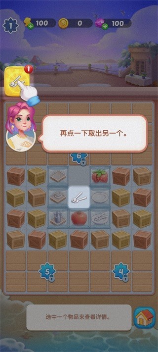 绯闻美食街最新版