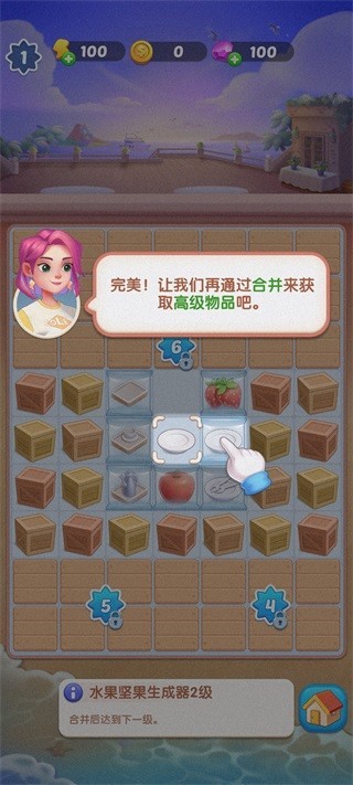 绯闻美食街最新版