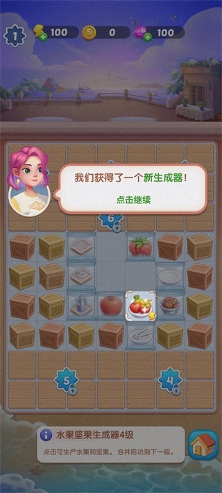 绯闻美食街最新版