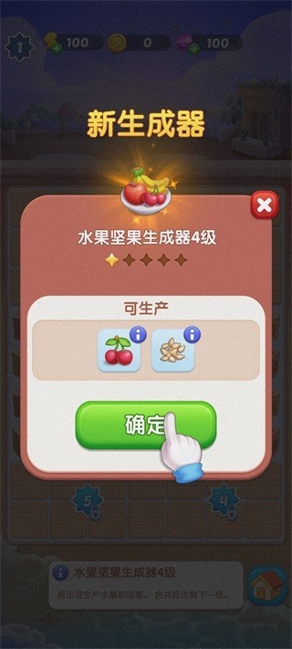 绯闻美食街最新版