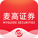 麦高证券App