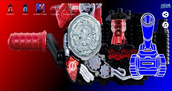 假面骑士创骑模拟器安卓版