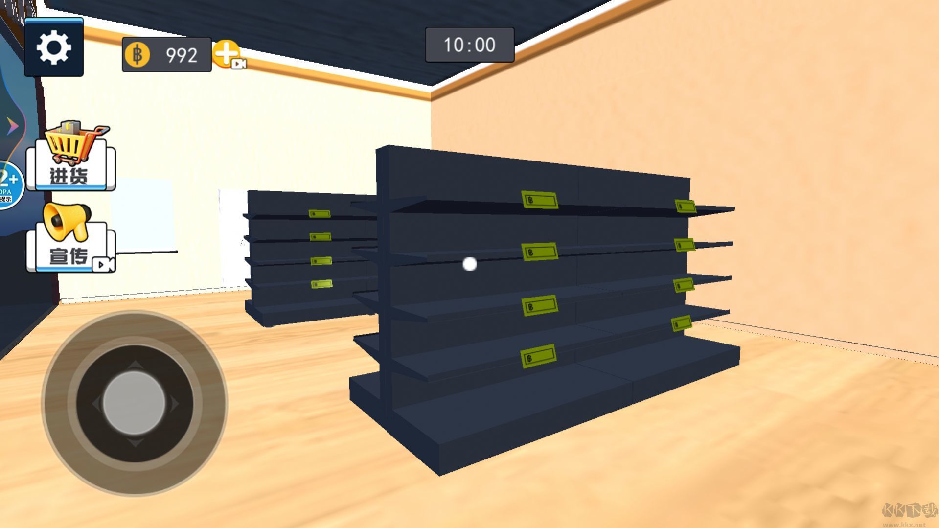 超市模拟器2手机无限版