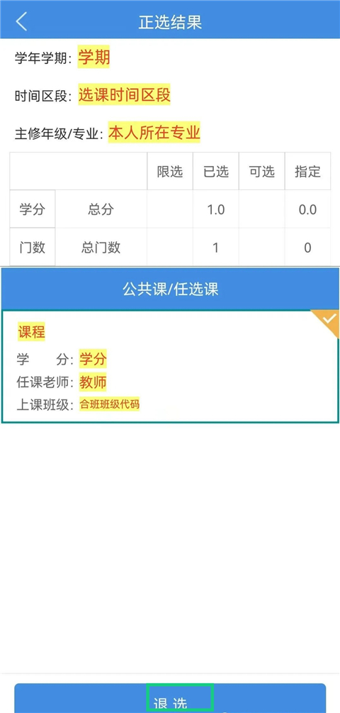 喜鹊儿App