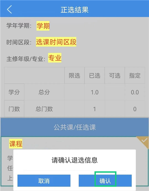 喜鹊儿App