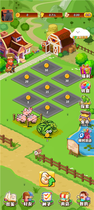 开心庄园赚钱正版