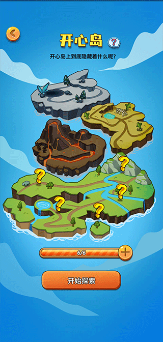 开心庄园赚钱正版