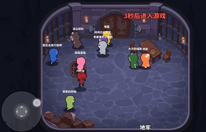 狼人之间开挂版