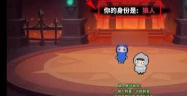 狼人之间开挂版