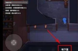 狼人之间开挂版