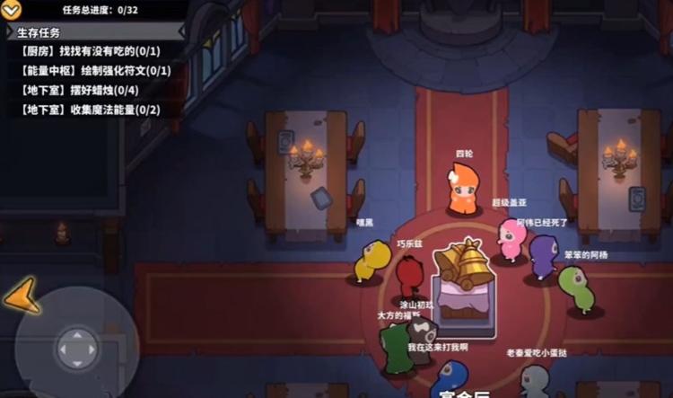 狼人之间开挂版