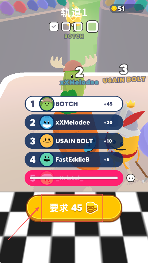 糖果人冲冲冲(Dumb Dash)