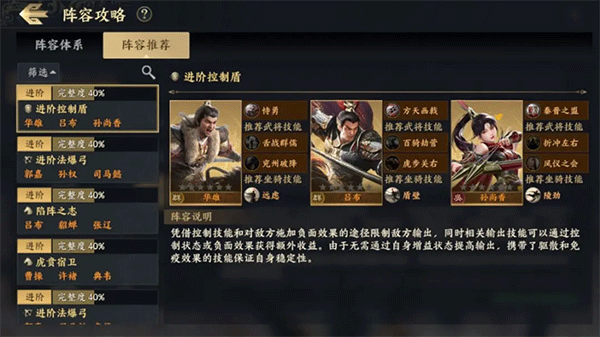 战地无疆手机版