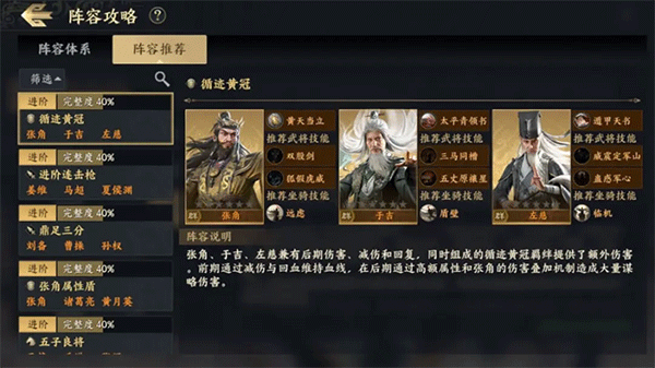 战地无疆手机版