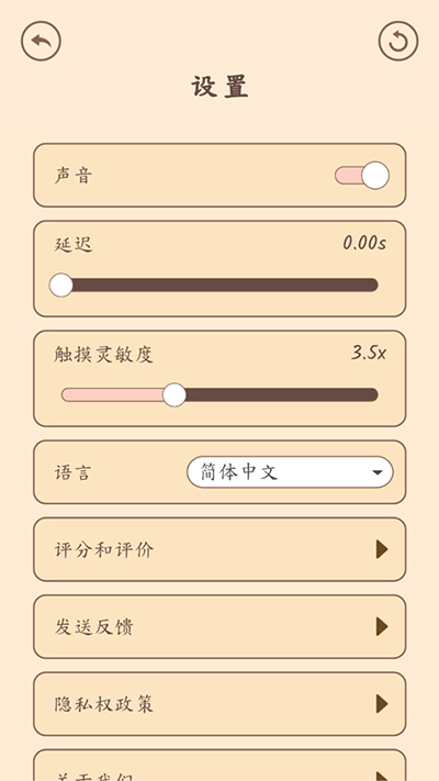 popcat音乐世界中文版