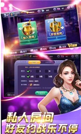 上下大神娱乐正式版助手