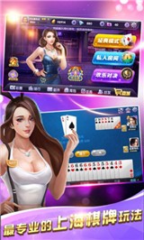 上下大神娱乐正式版助手