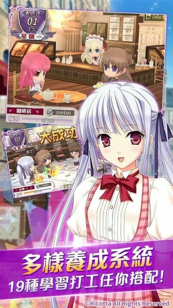 少女骑士物语汉化版