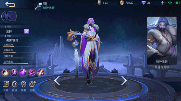 无尽对决安卓版