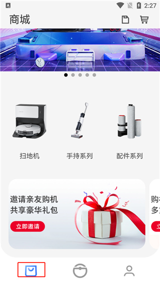 Roborock(扫地机器人)