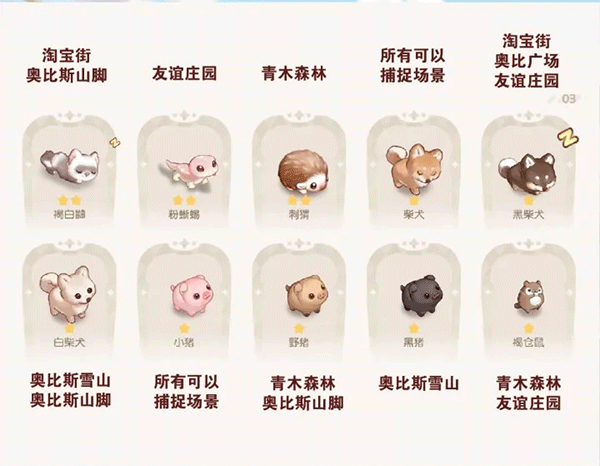 奥比岛梦想国度手机版