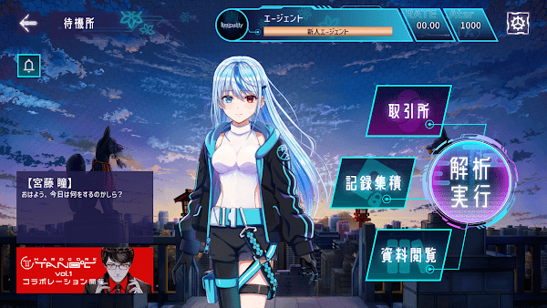 Liminality手机安装包