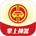 掌上神器官方正版