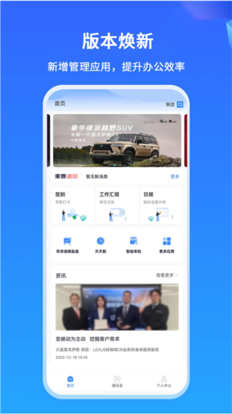 掌上神器官方正版