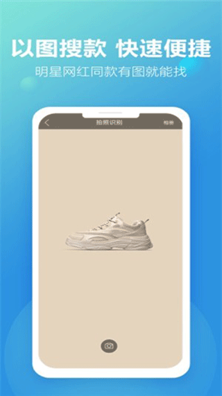 新款网App