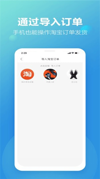新款网App