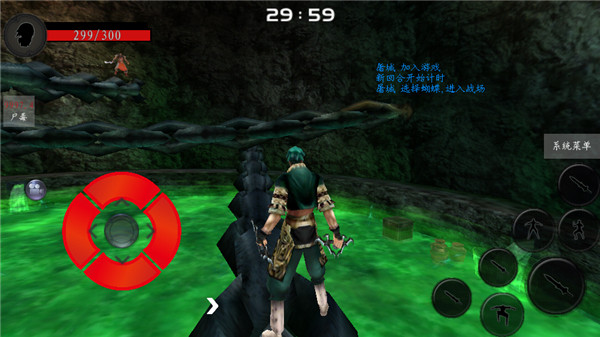 流星蝴蝶剑离线版